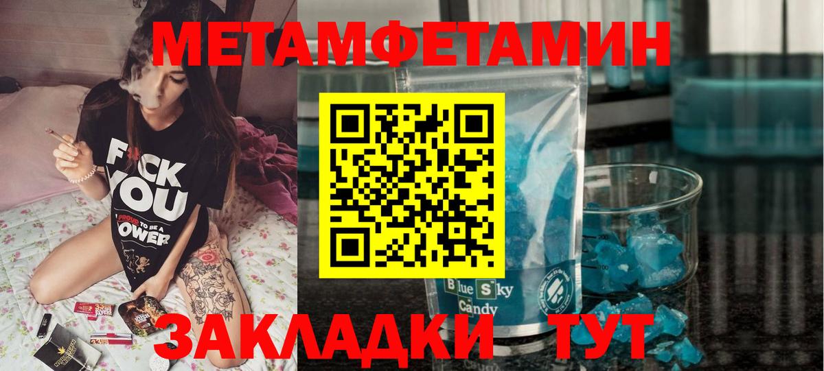 АМФ VHQ Шадринск