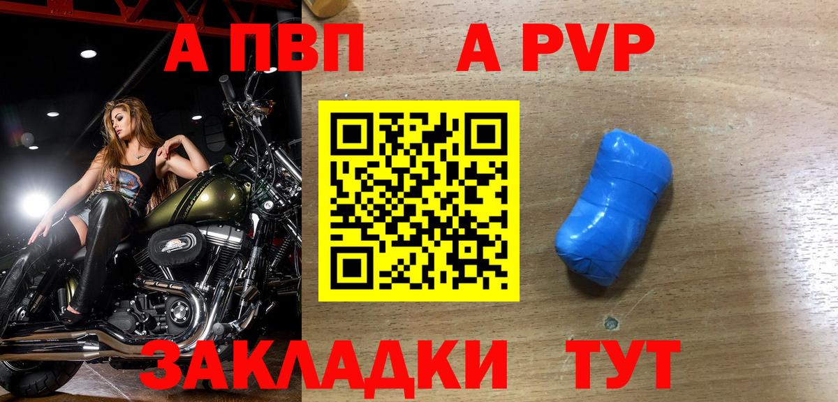 Шадринск  что такое наркотик  Альфа ПВП СК  Вход с VPN  Альфа ПВП крисы CK  Alpha-PVP Crystall 