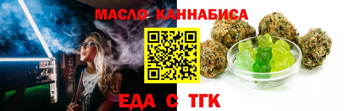 Canna-Cookies марихуана Шадринск