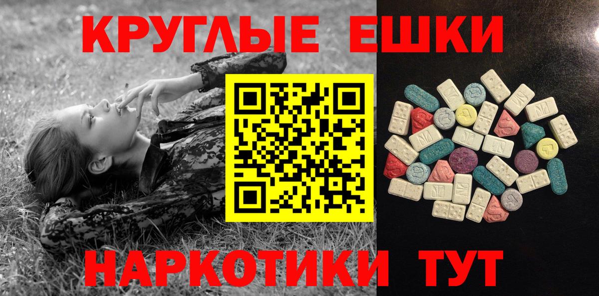 Экстази Punisher Шадринск