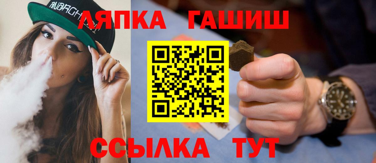A-PVP СК кристаллы  ГАШИШ  Вход с VPN  МАРИХУАНА  МЕФ кристаллы  ГАШИШ  Шадринск  Кокаин 