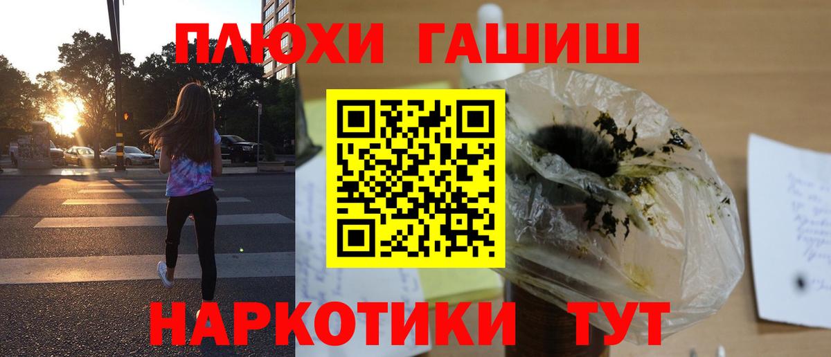 ГАШ Изолятор Шадринск