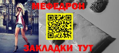 дмт Ярцево