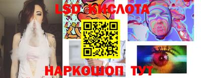 синтетический гашиш Янаул