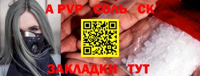 синтетический гашиш Янаул