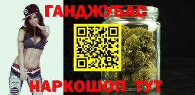 MESCALINE Анжеро-Судженск