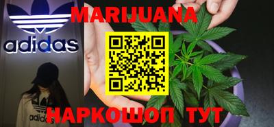 синтетический гашиш Янаул