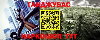 а пвп мука Ангарск
