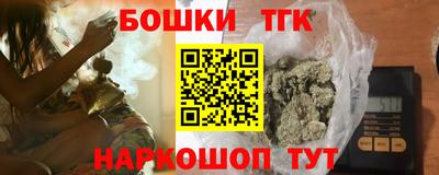 MESCALINE Анжеро-Судженск
