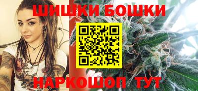 бутират Анапа
