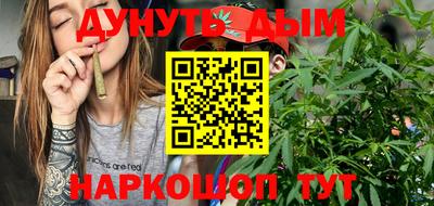 синтетический гашиш Янаул