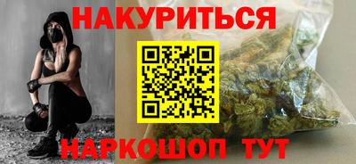 а пвп мука Ангарск