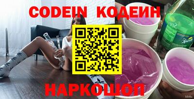 синтетический гашиш Янаул