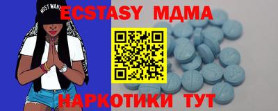 MESCALINE Анжеро-Судженск
