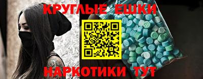 MESCALINE Анжеро-Судженск