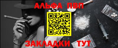 синтетический гашиш Янаул