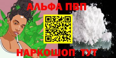 MESCALINE Анжеро-Судженск