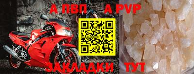 бутират Анапа