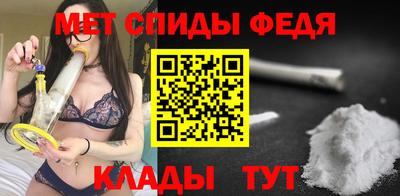 синтетический гашиш Янаул