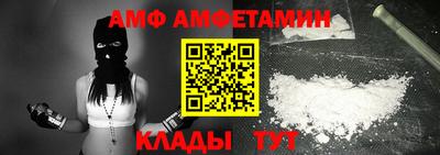 синтетический гашиш Янаул