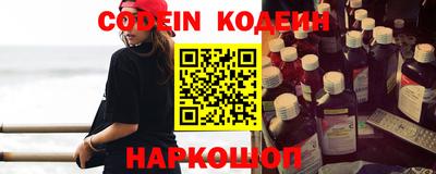 синтетический гашиш Янаул