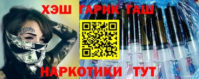 герыч Ярославль