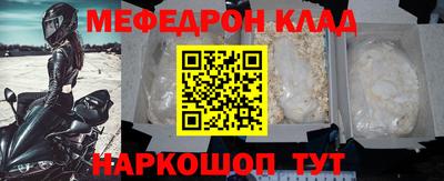 бутират Анапа