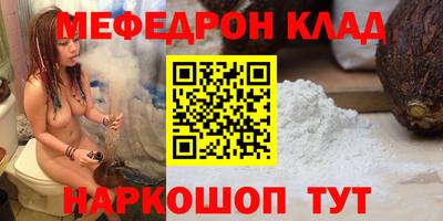 дмт Ярцево