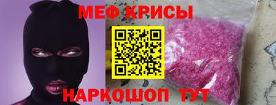 бутират Анапа