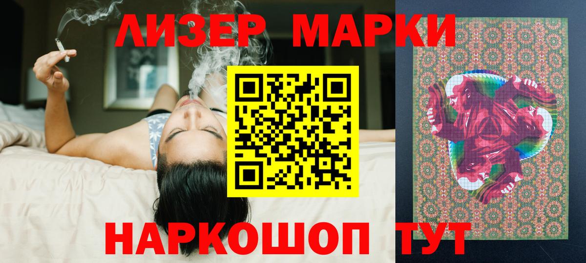 Лсд 25 экстази ecstasy Шадринск