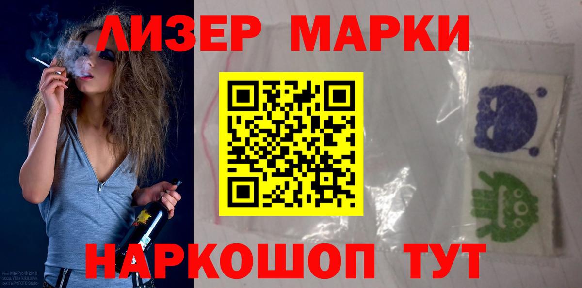 LSD-25 экстази ecstasy  Лсд 25 экстази ecstasy  LSD-25 экстази    сайт  Шадринск  Вход с VPN 